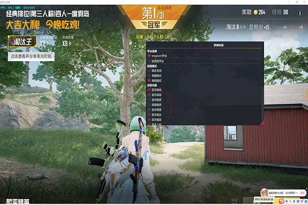 CF 辅助 脚本透视自瞄效果